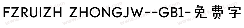 FZRUIZH ZHONGJW--GB1字体转换